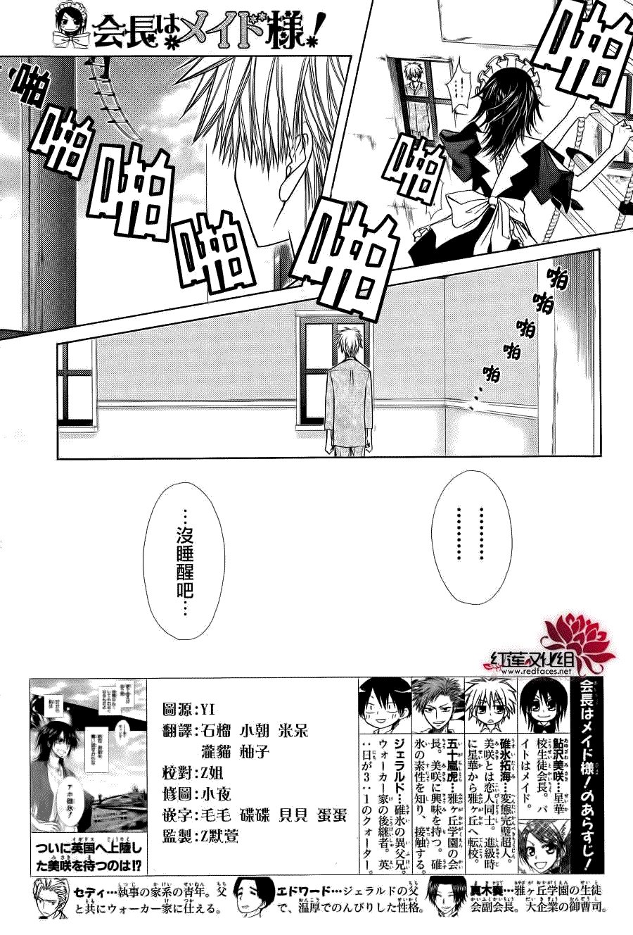 第78话