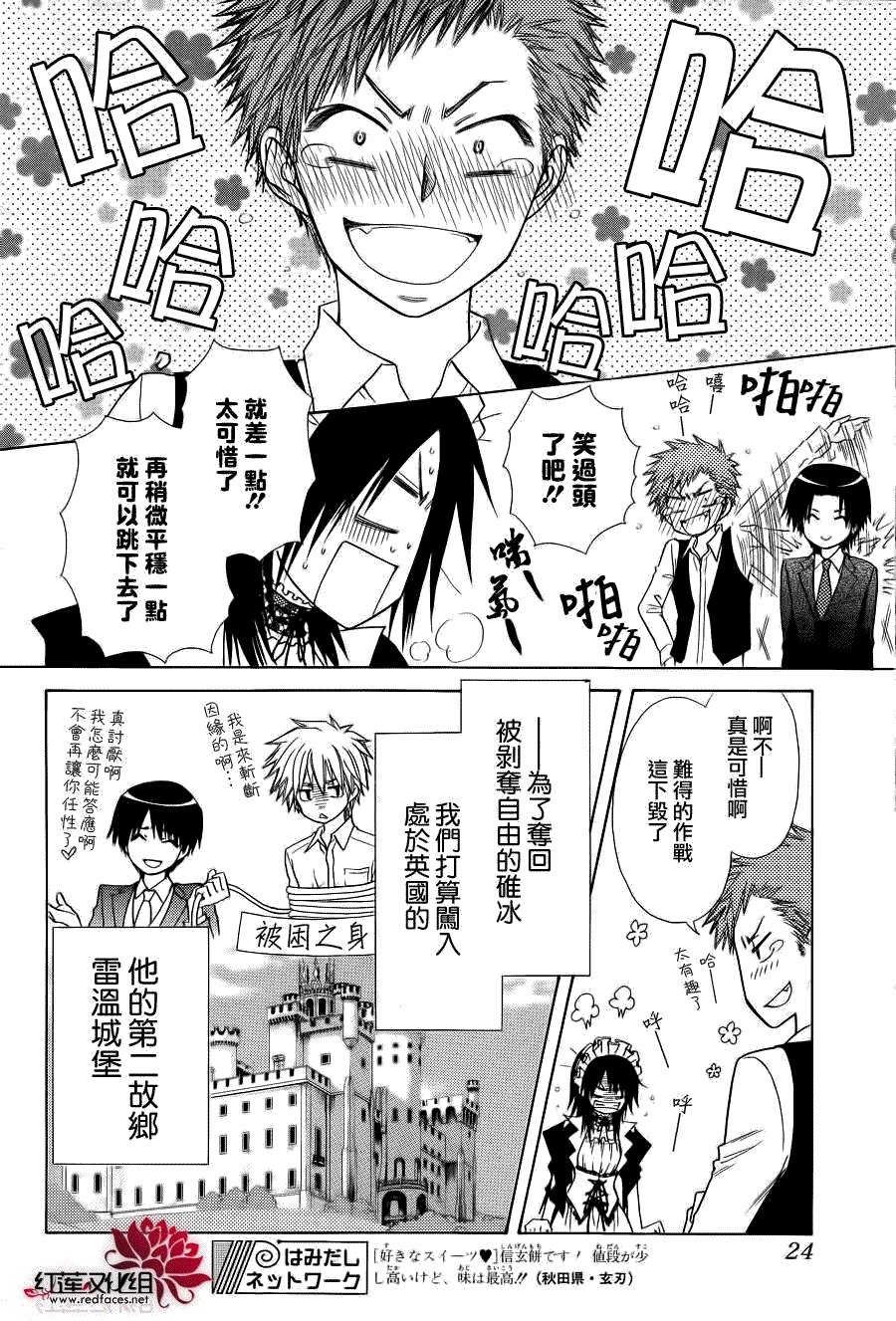 第78话