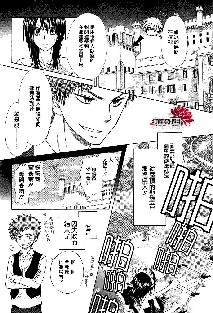 第78话