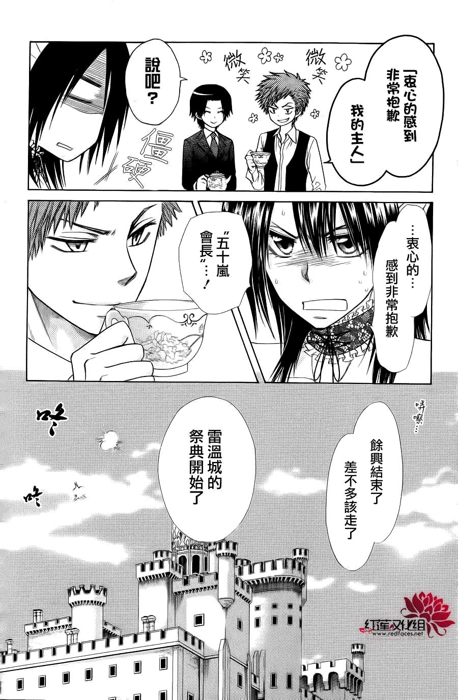 第78话