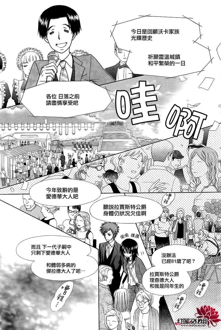 第78话