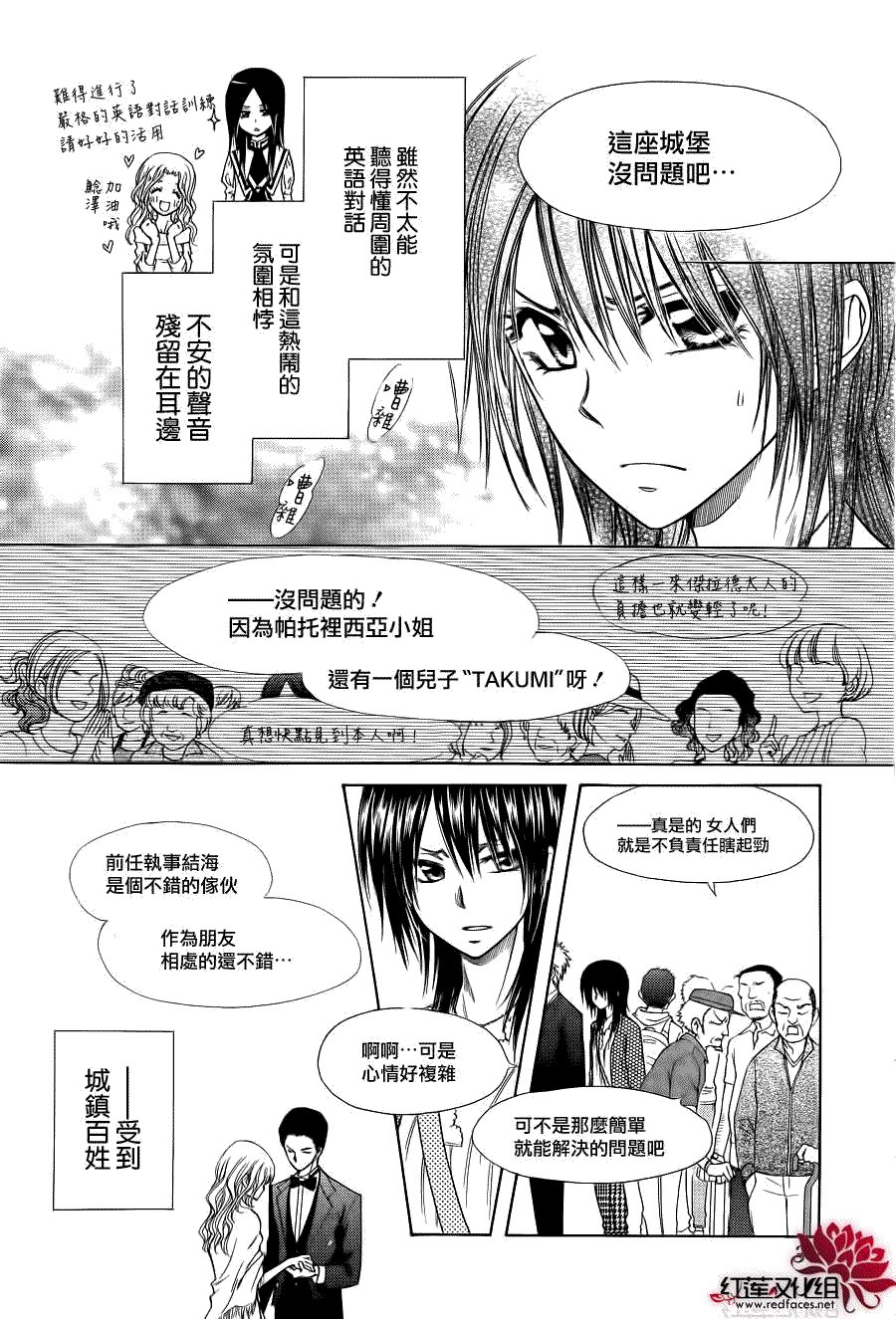第78话