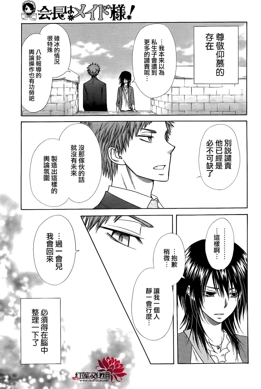 第78话