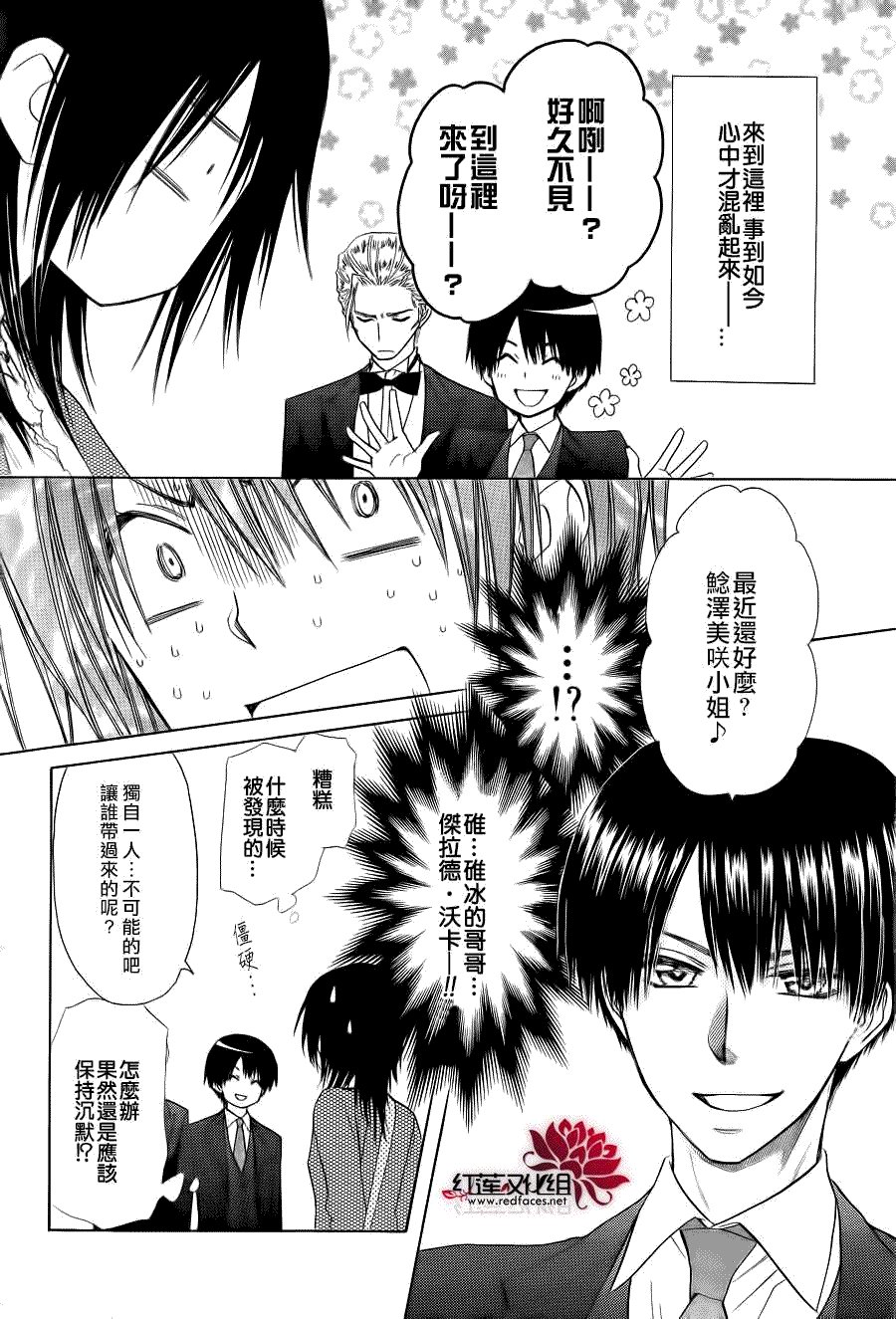 第78话