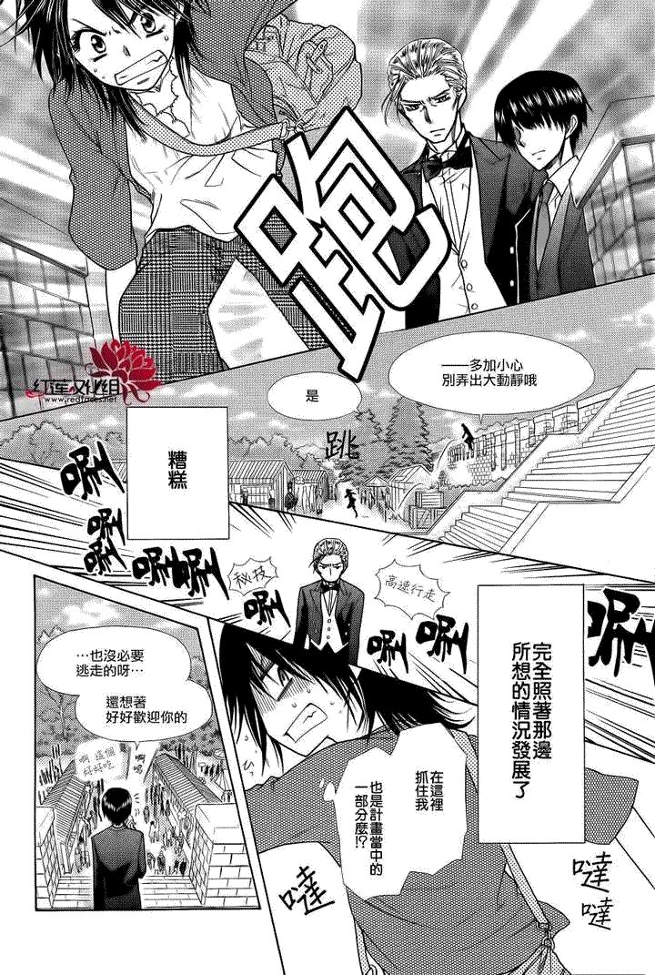 第78话