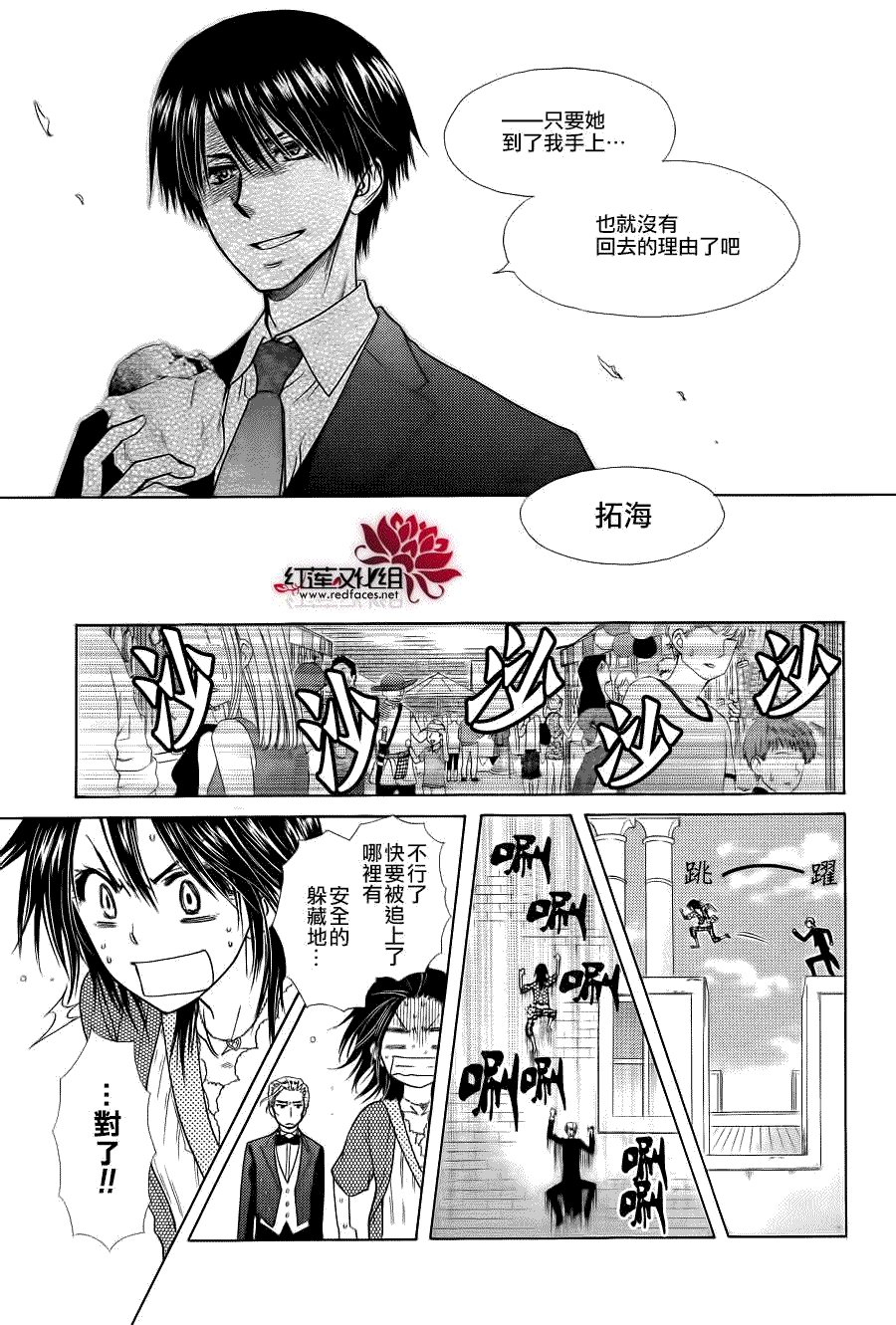 第78话