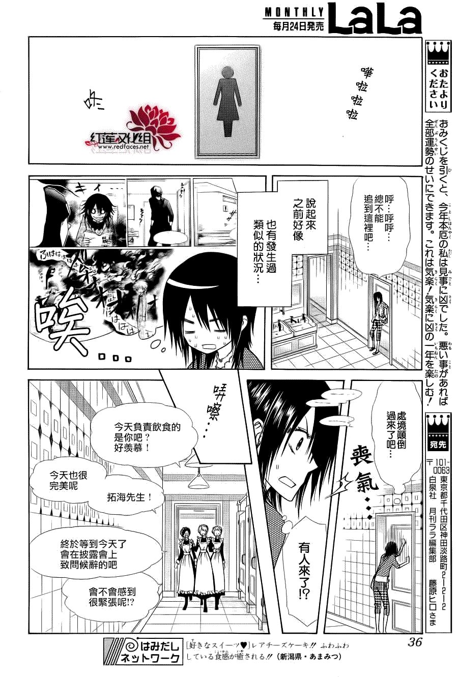 第78话