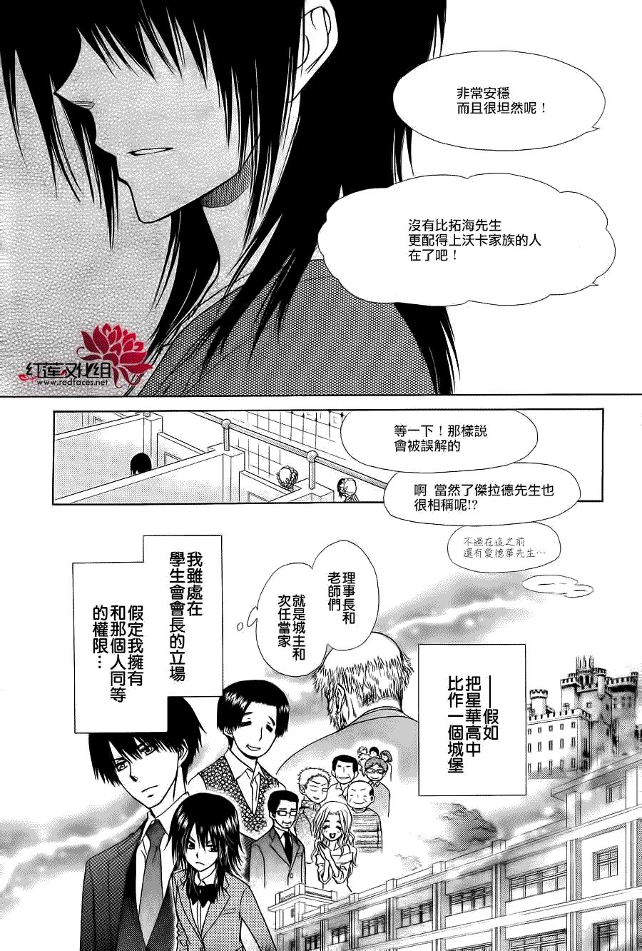 第78话