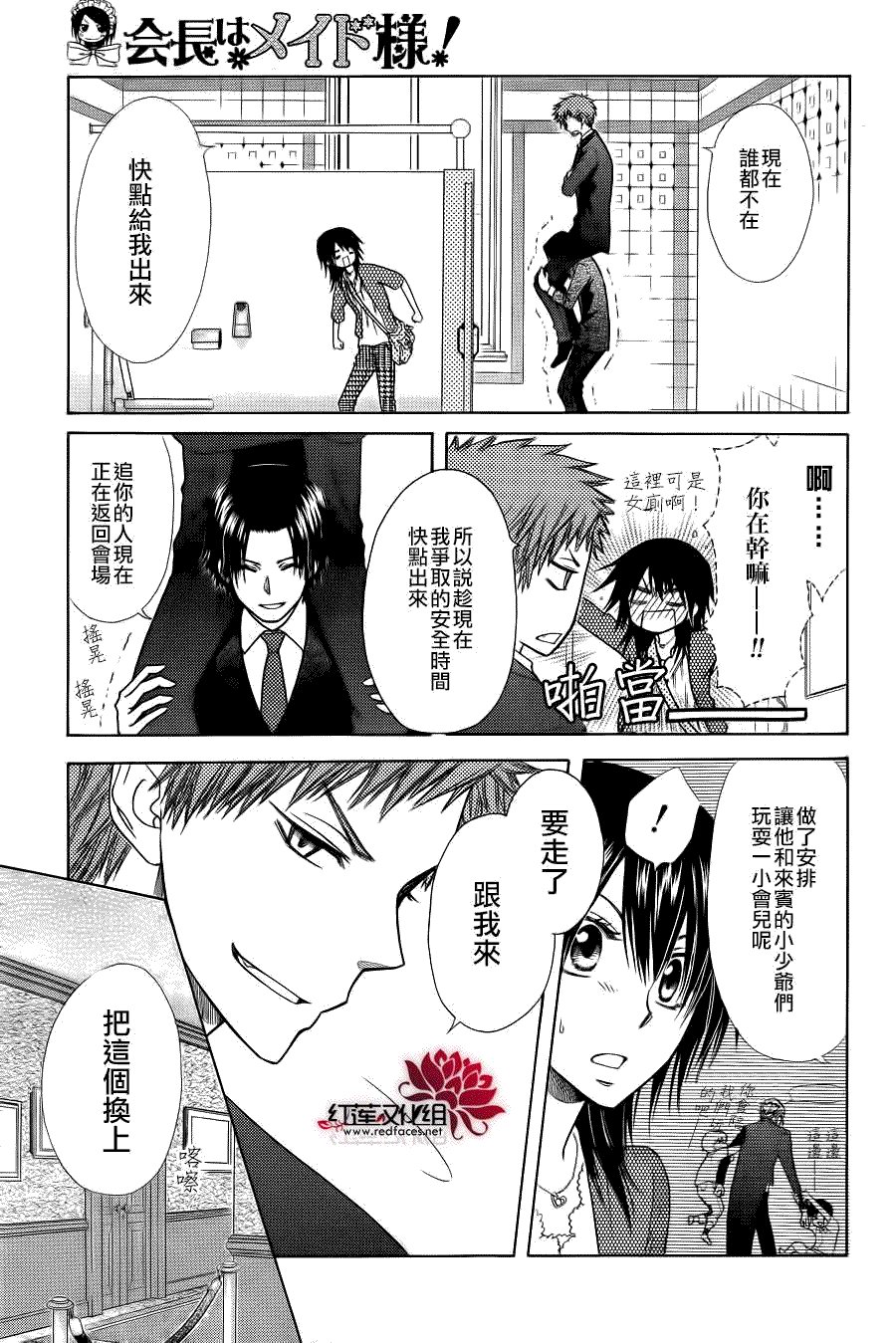 第78话