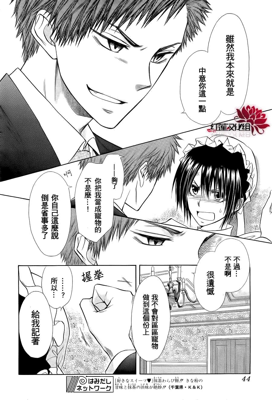 第78话