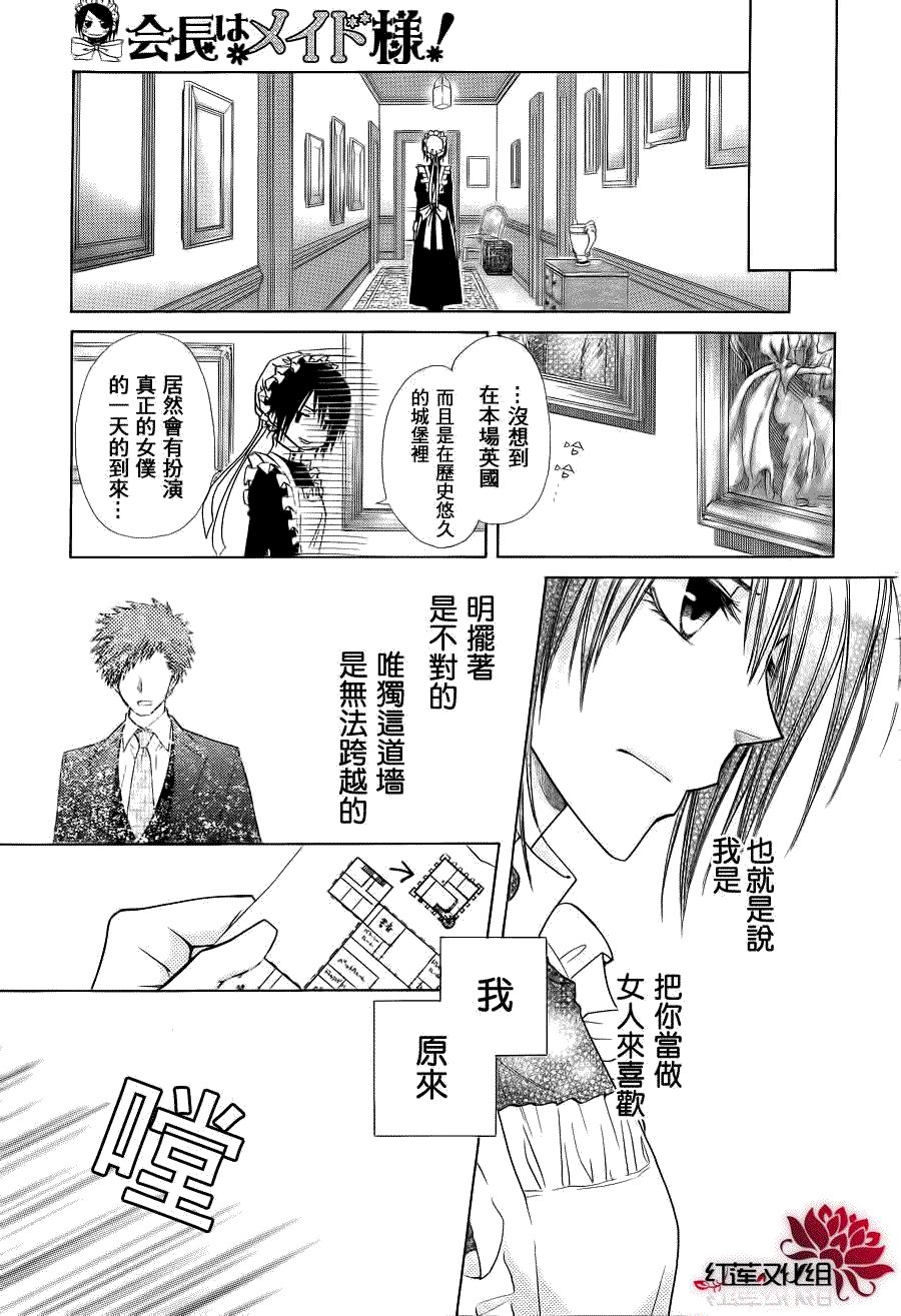 第78话