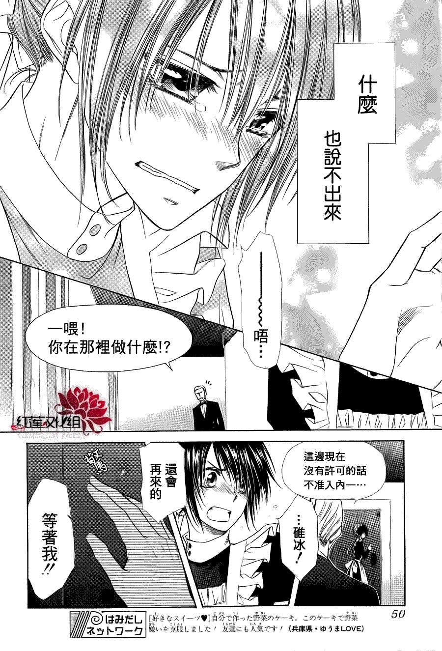 第78话