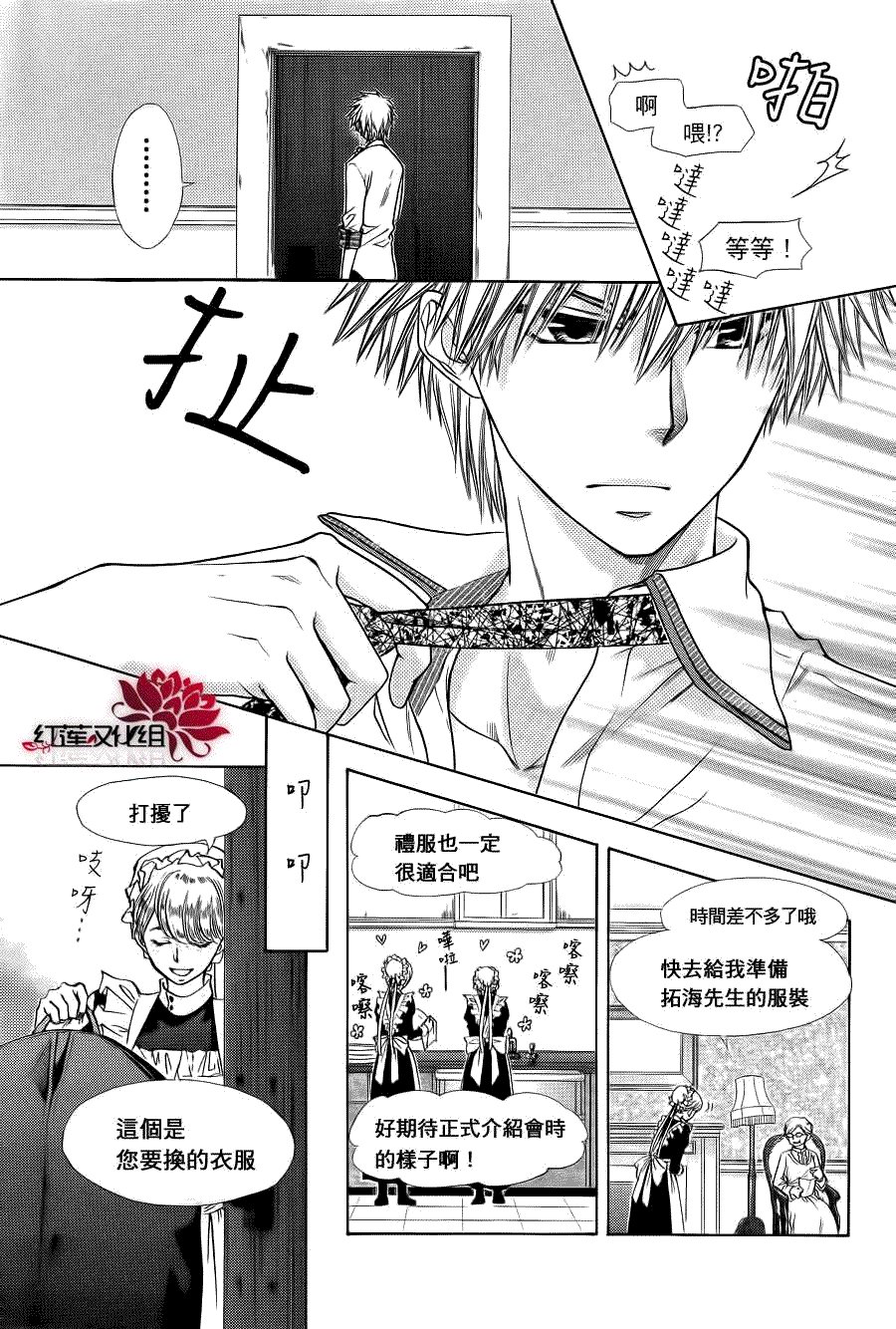 第78话
