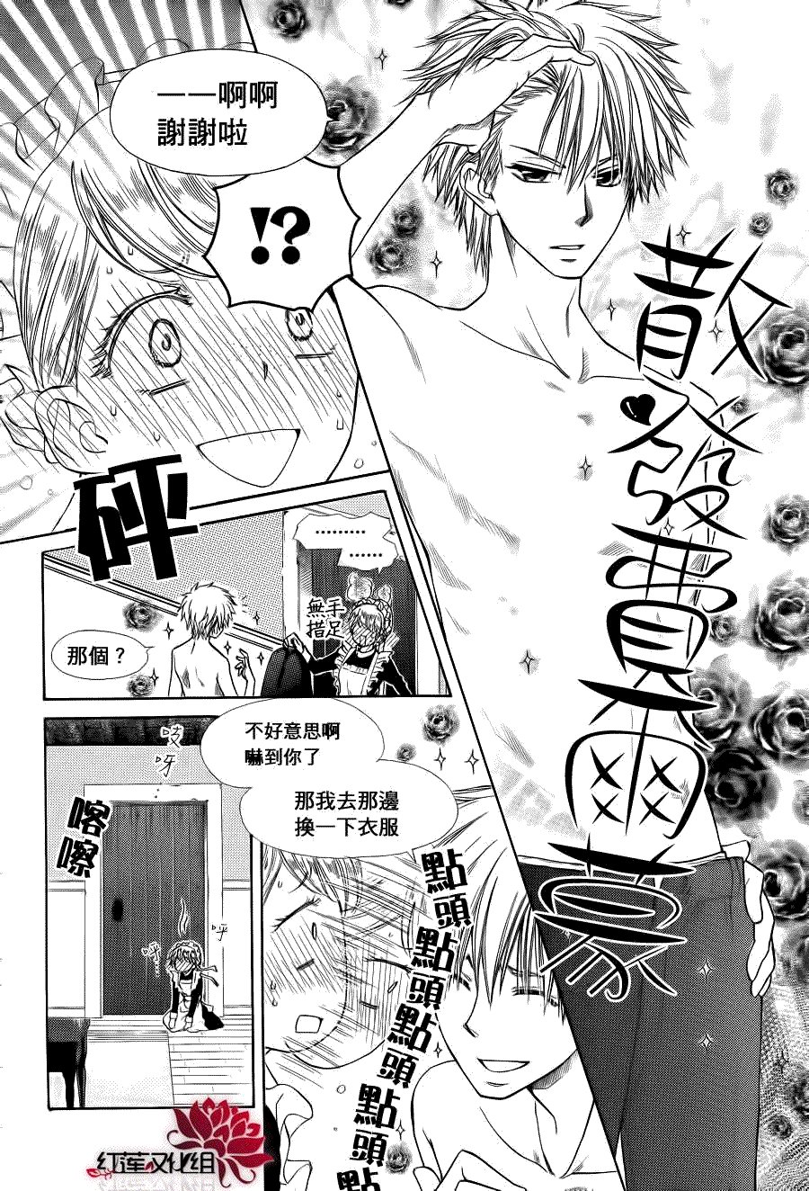 第78话