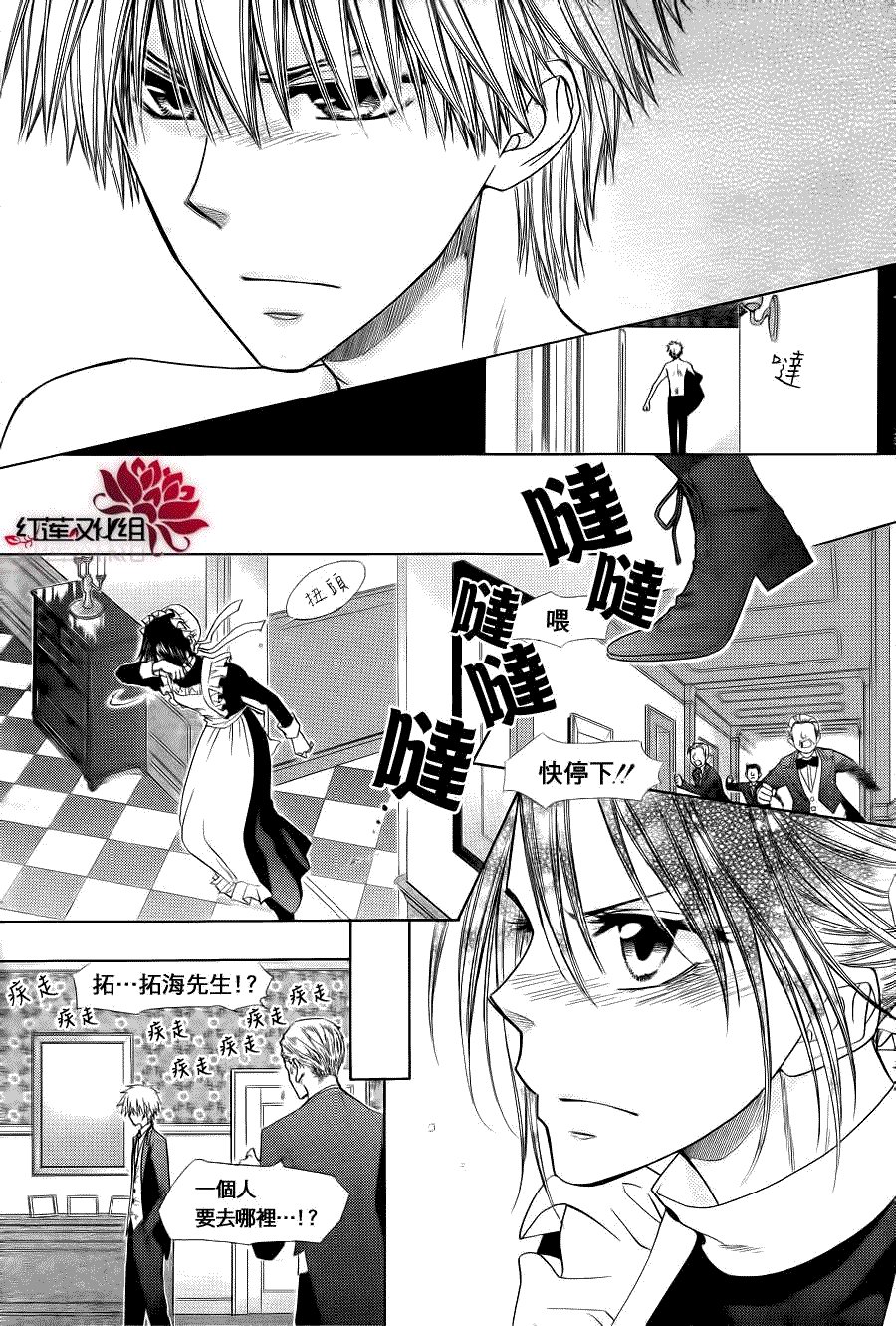 第78话