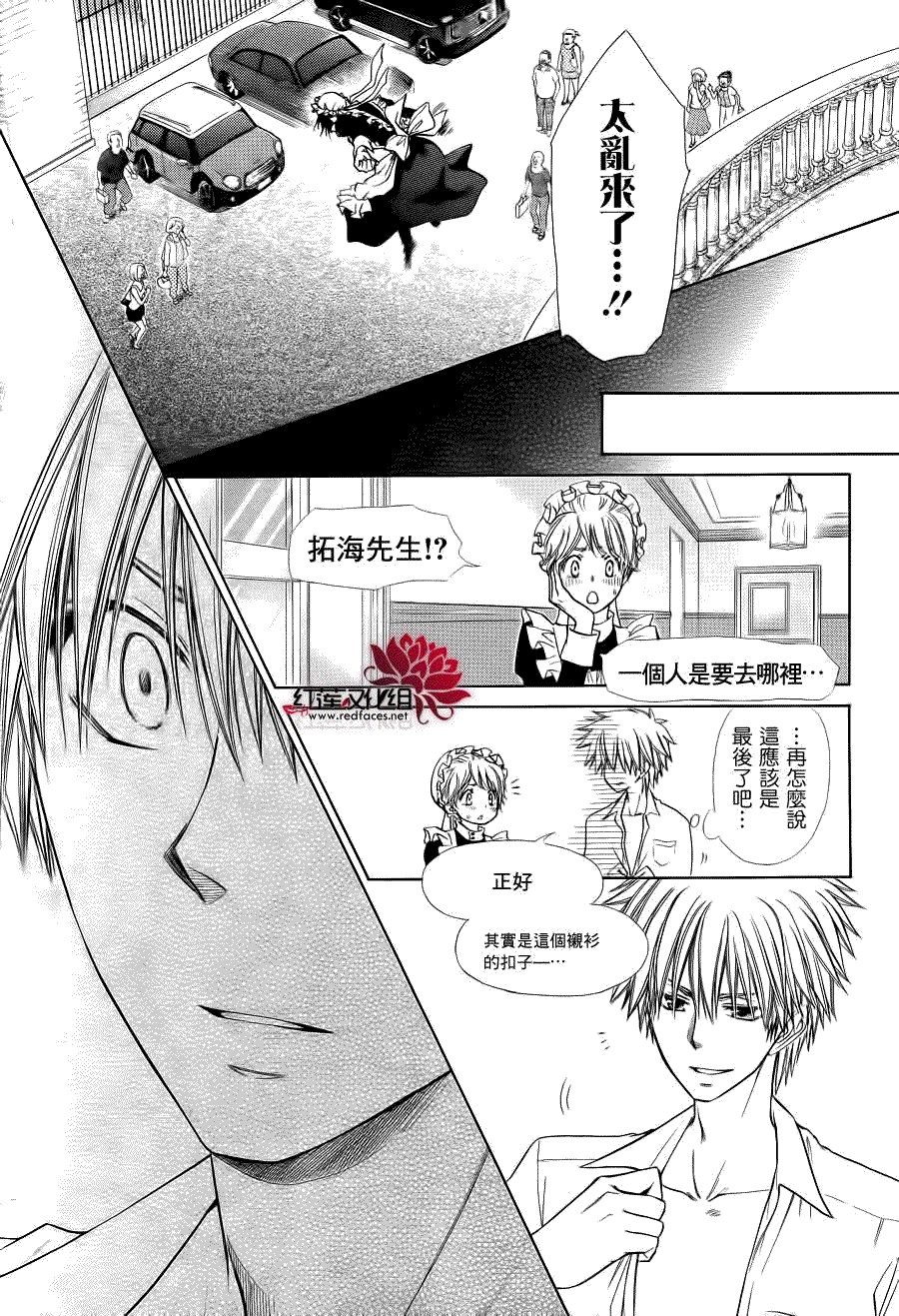 第78话