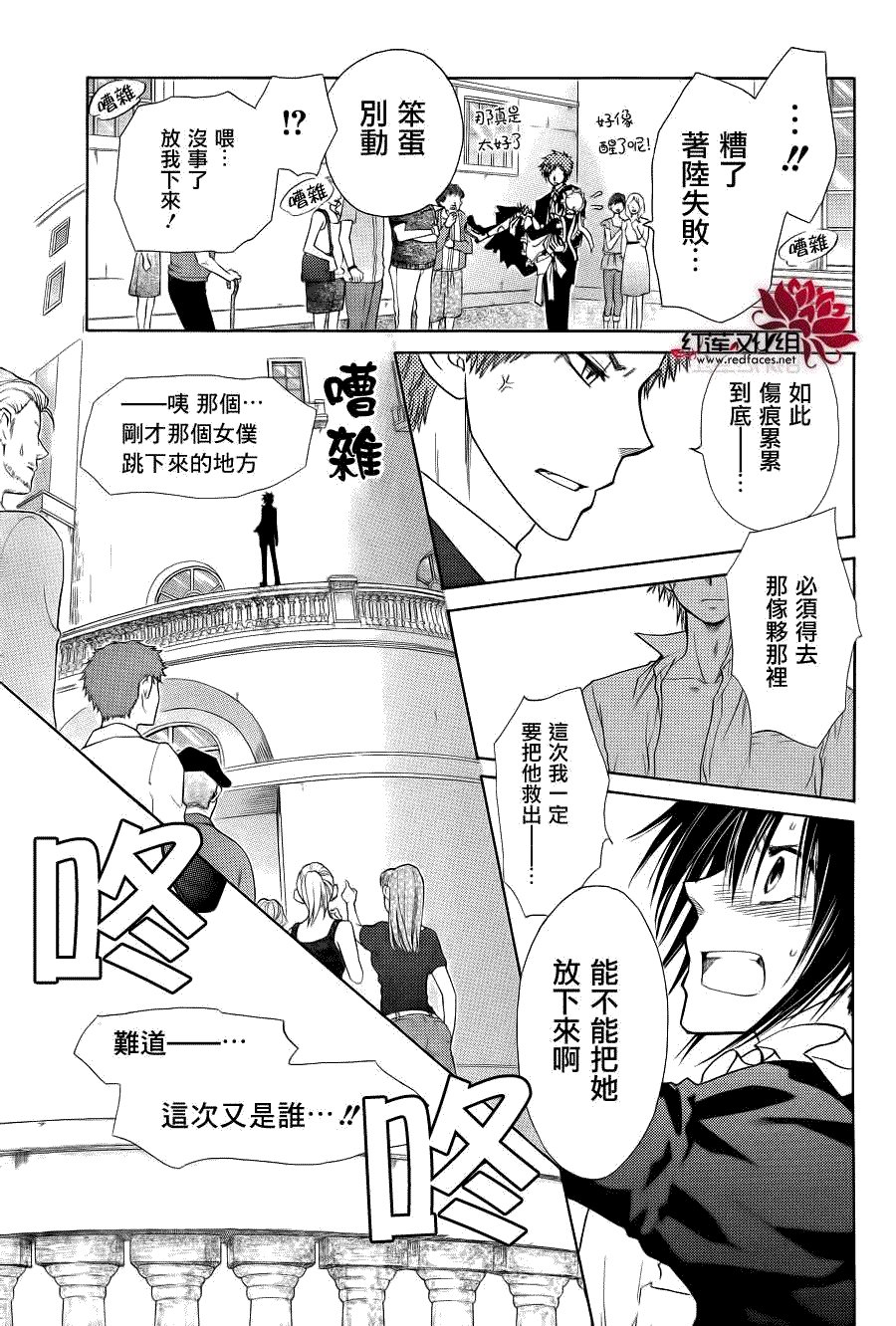 第78话