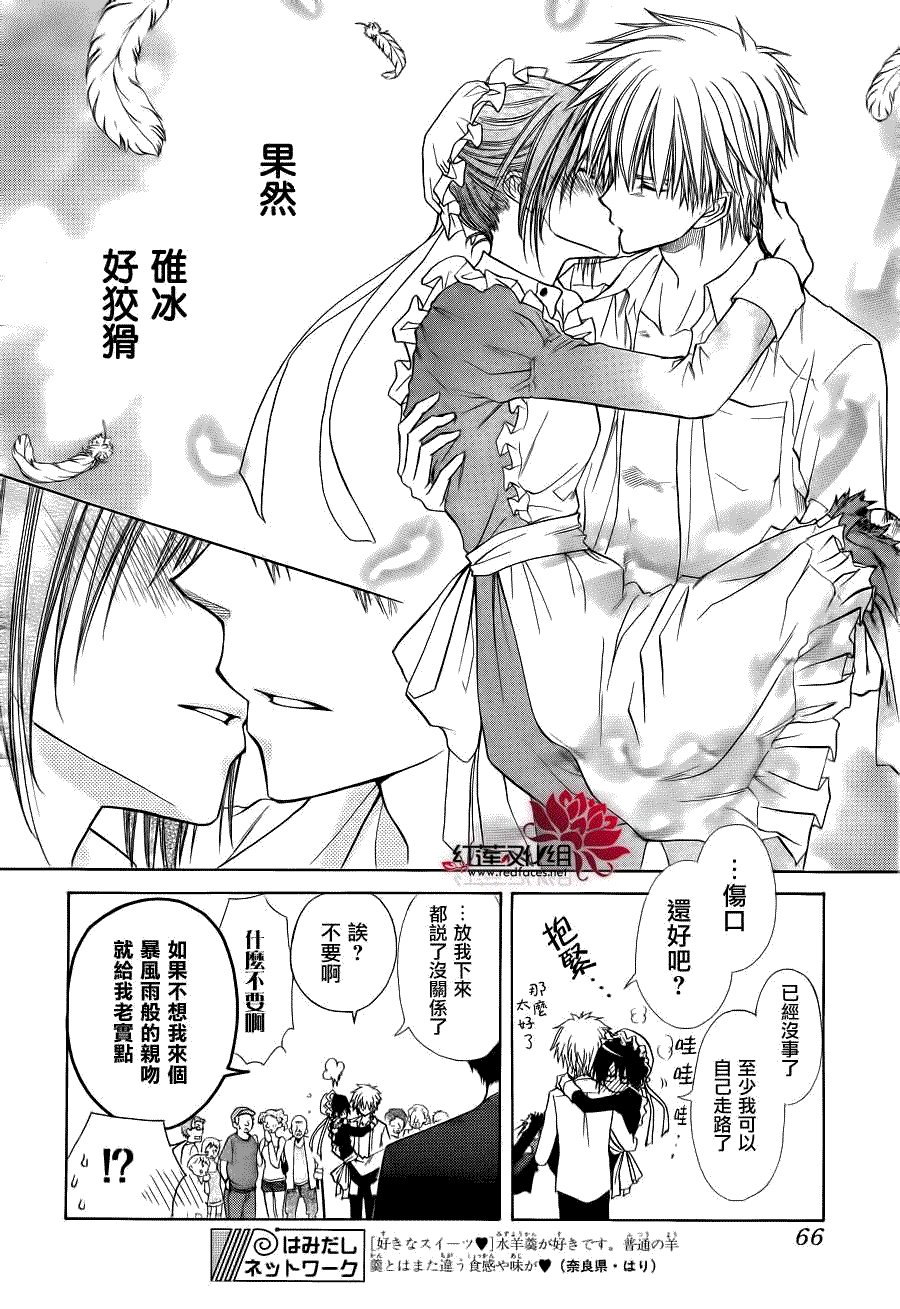 第78话
