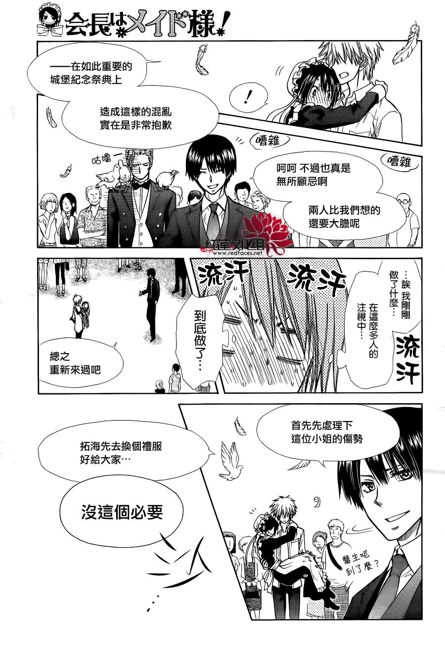 第78话