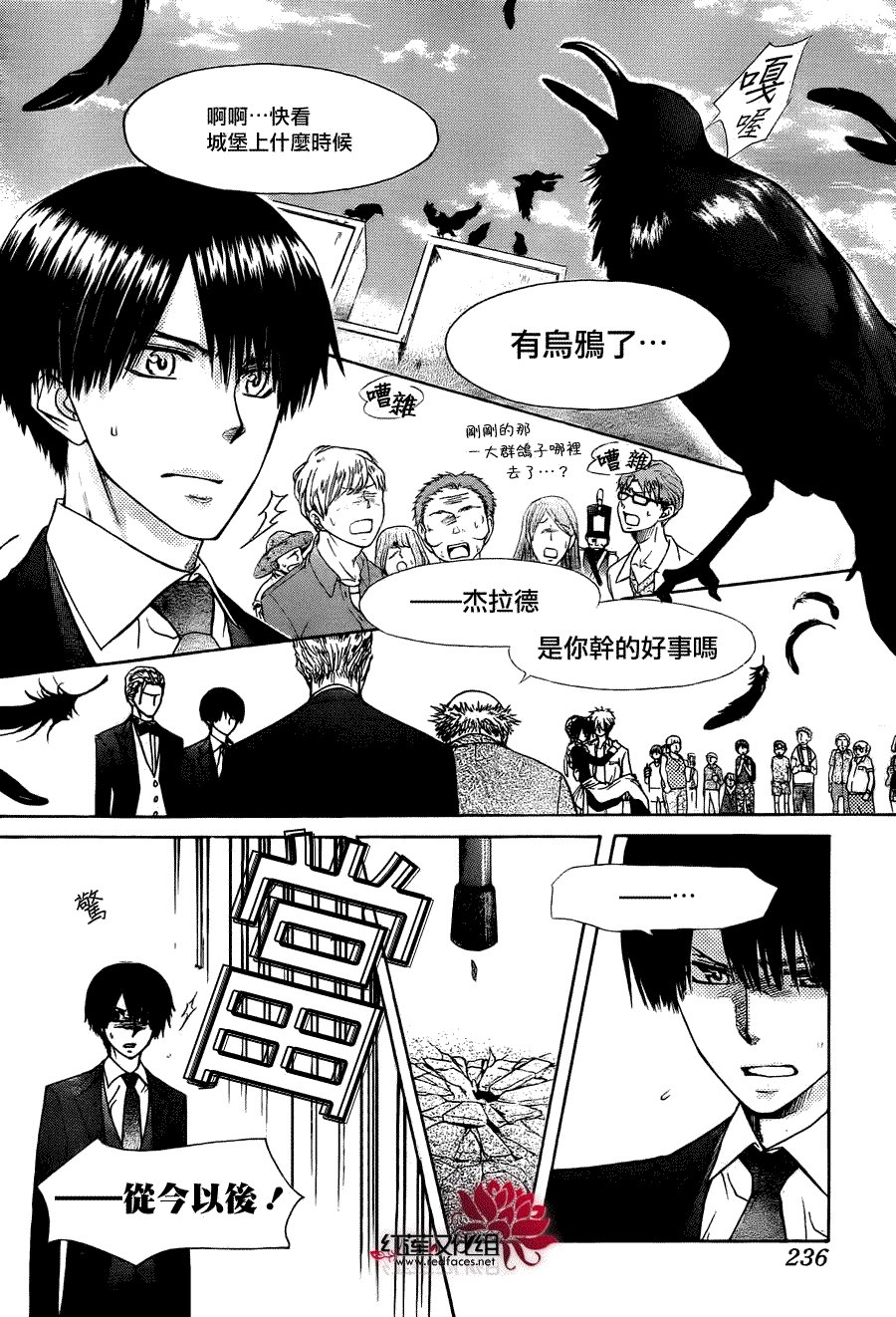 第79话