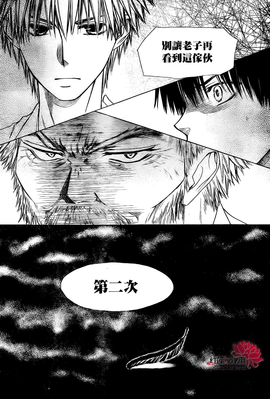 第79话