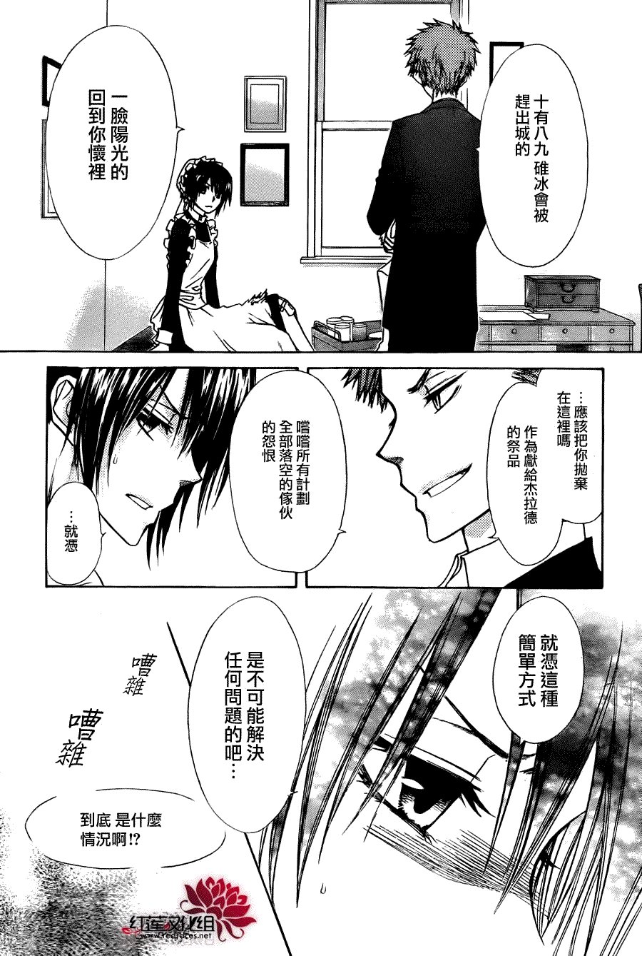 第79话