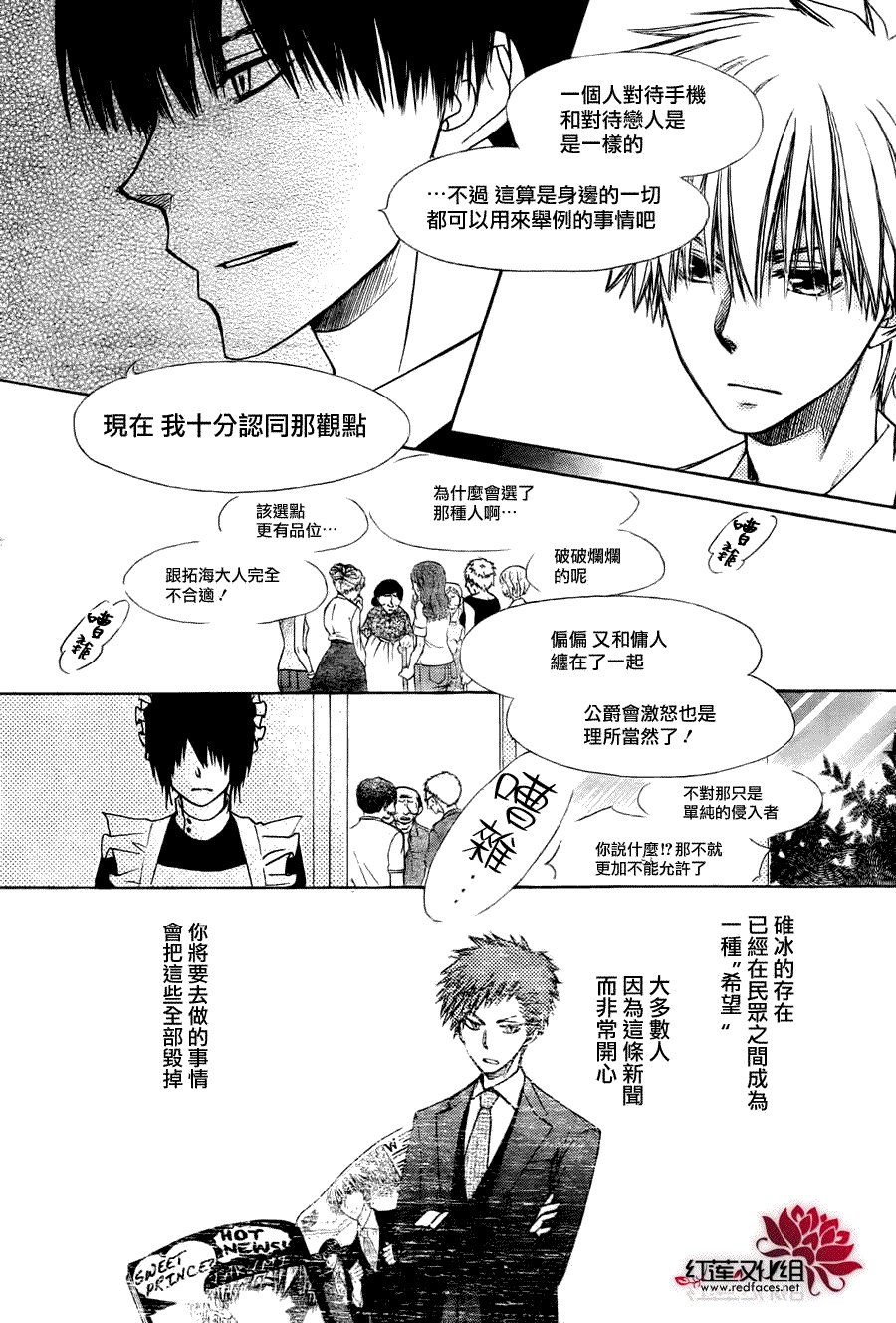 第79话