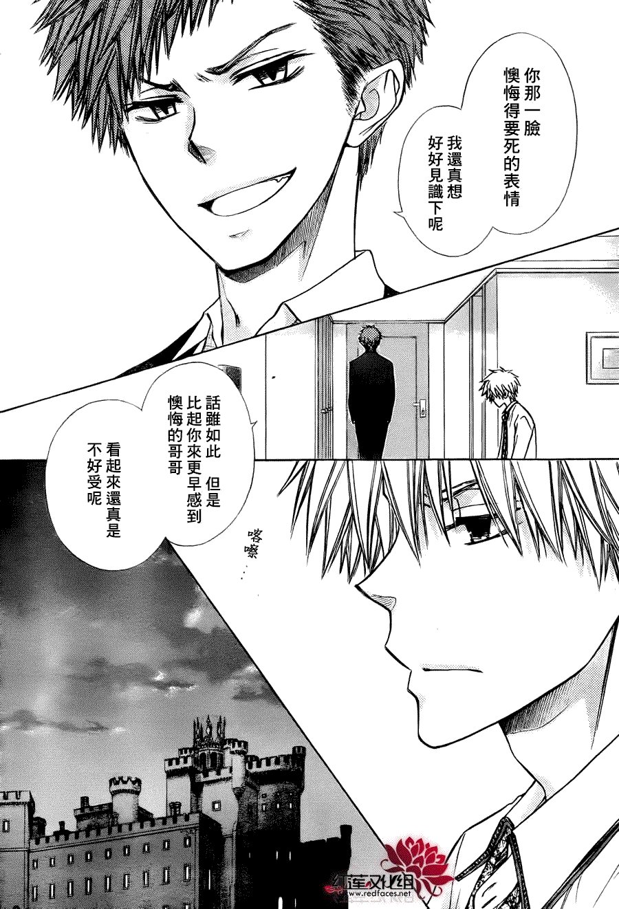 第79话