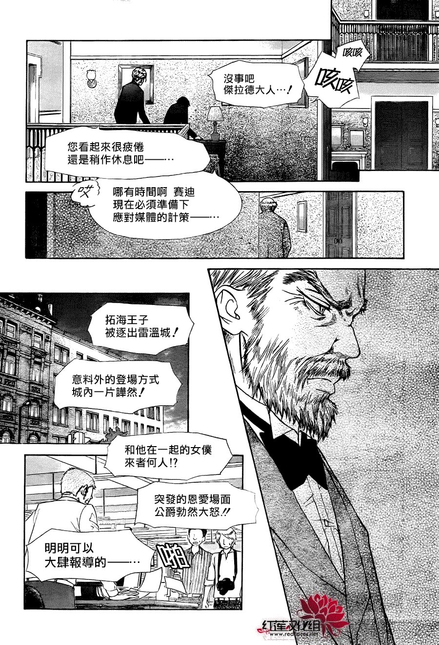 第79话