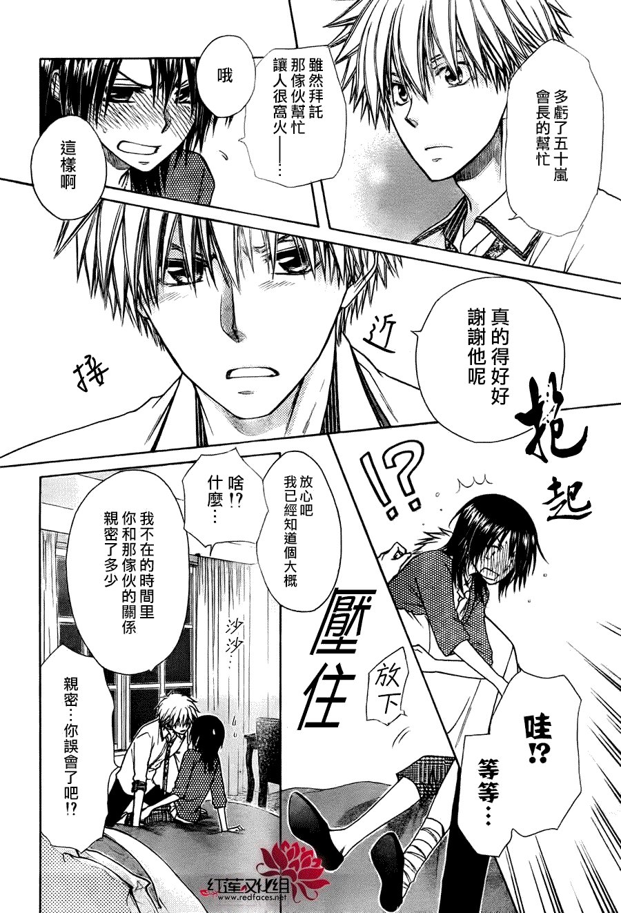 第79话