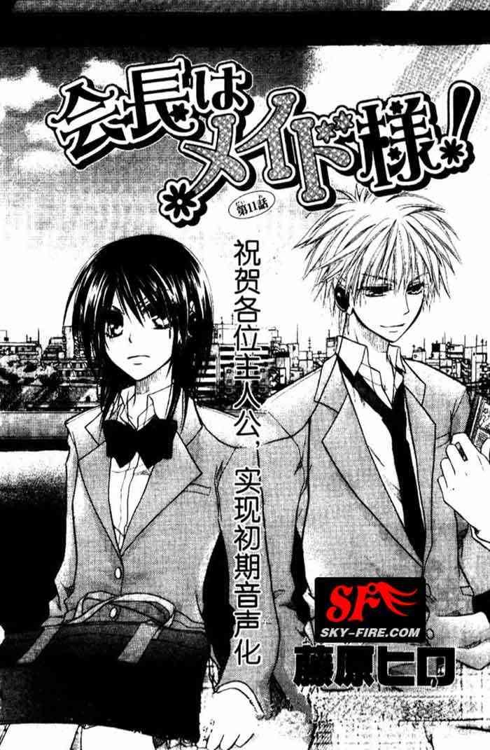 第11话