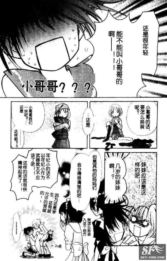 第11话
