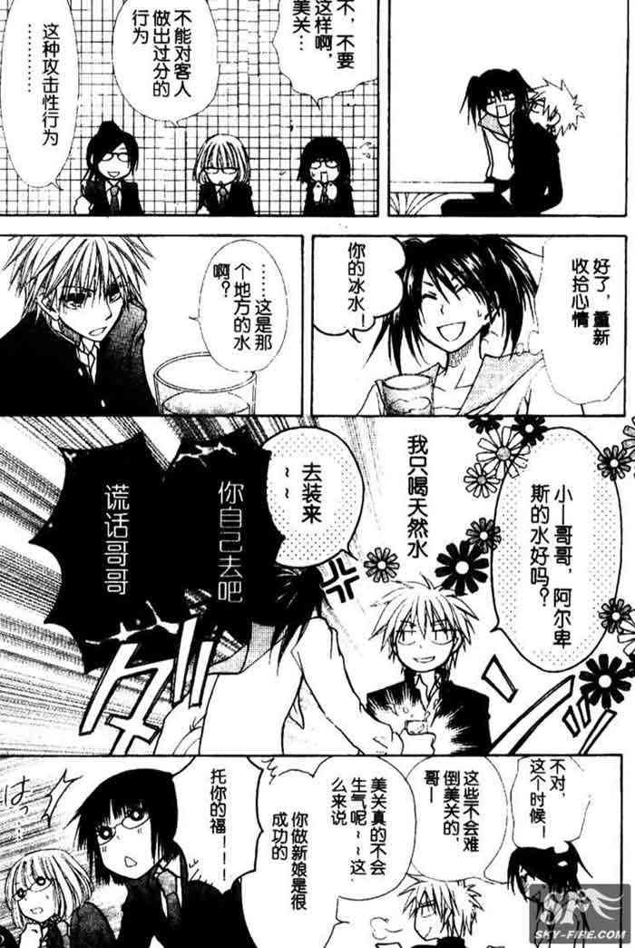 第11话