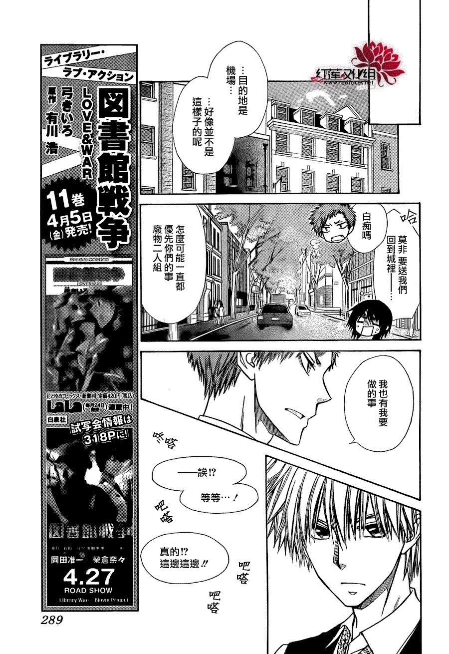 第80话