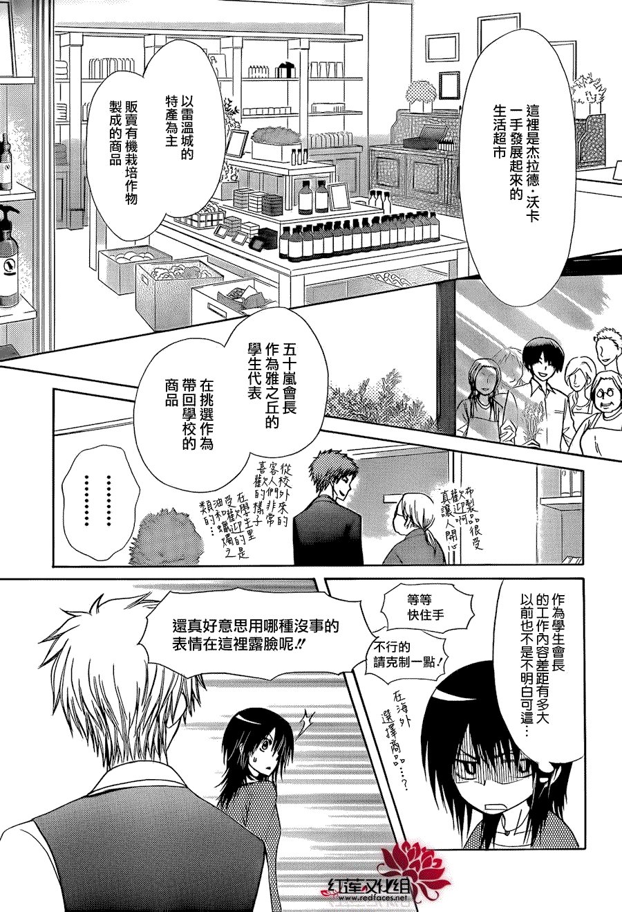 第80话