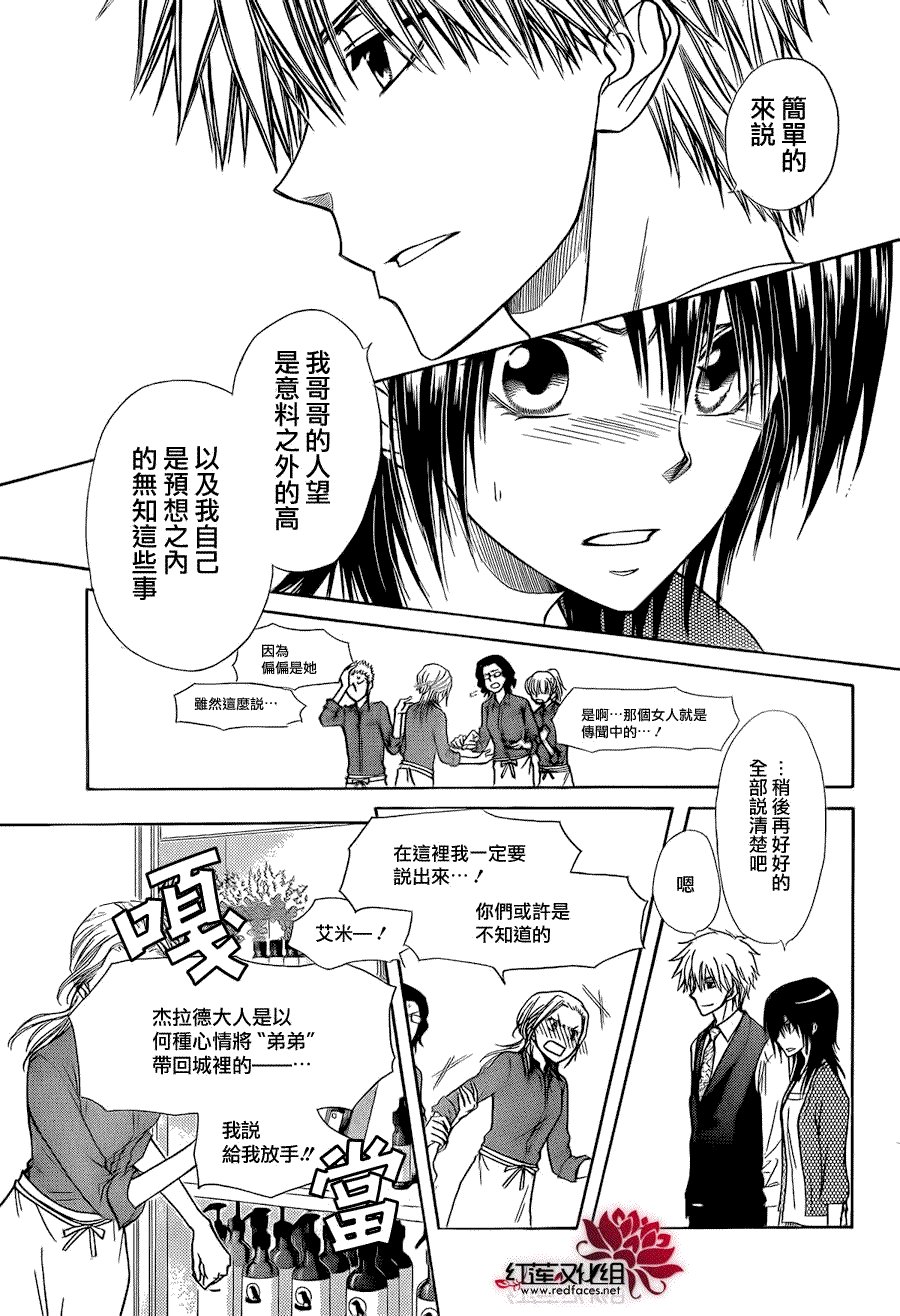 第80话