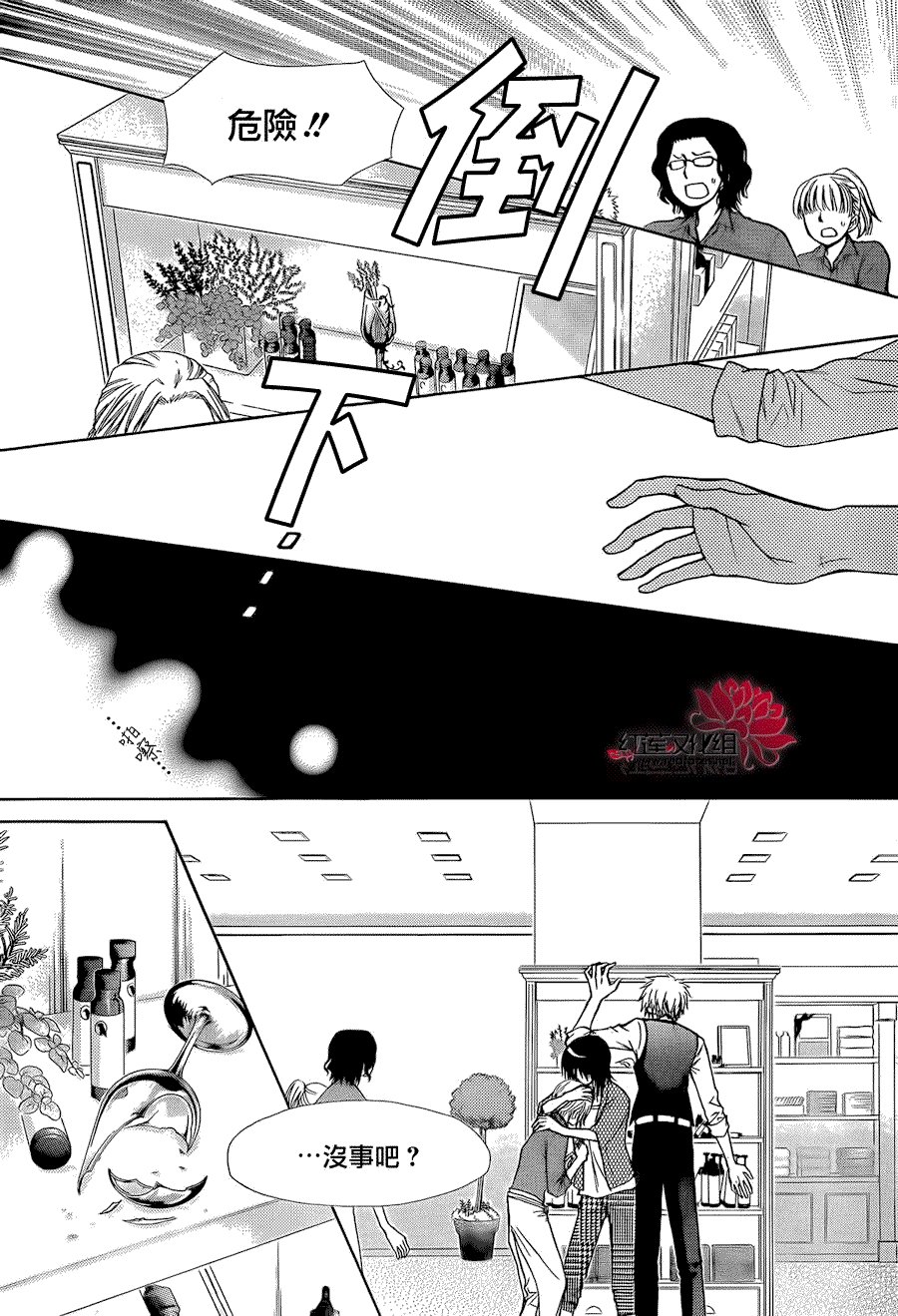 第80话