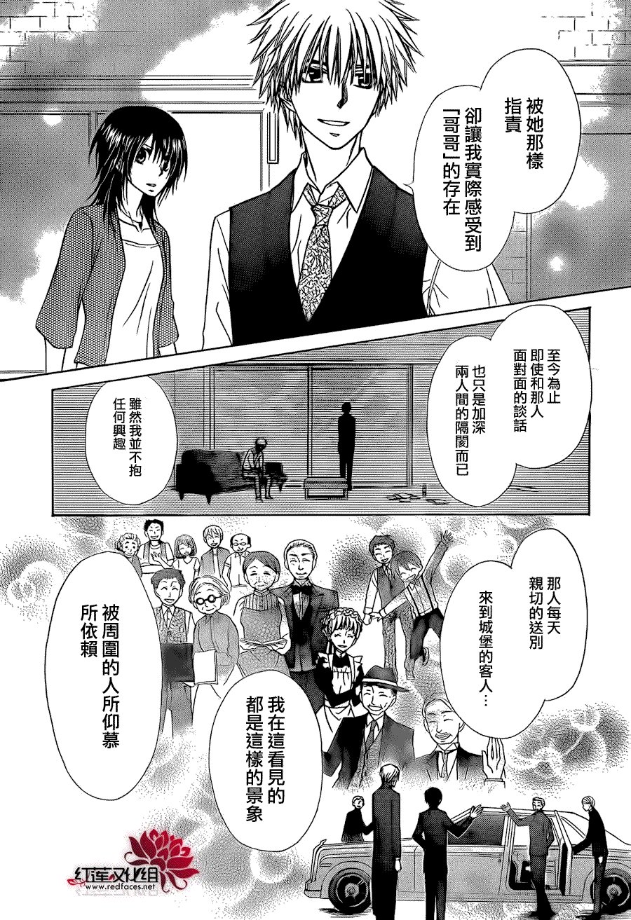 第80话