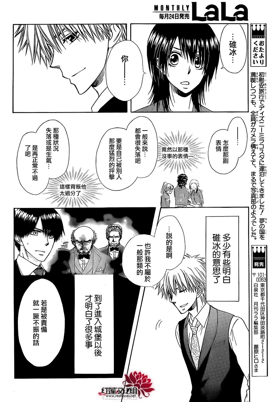 第80话