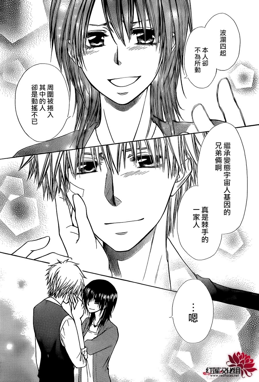 第80话