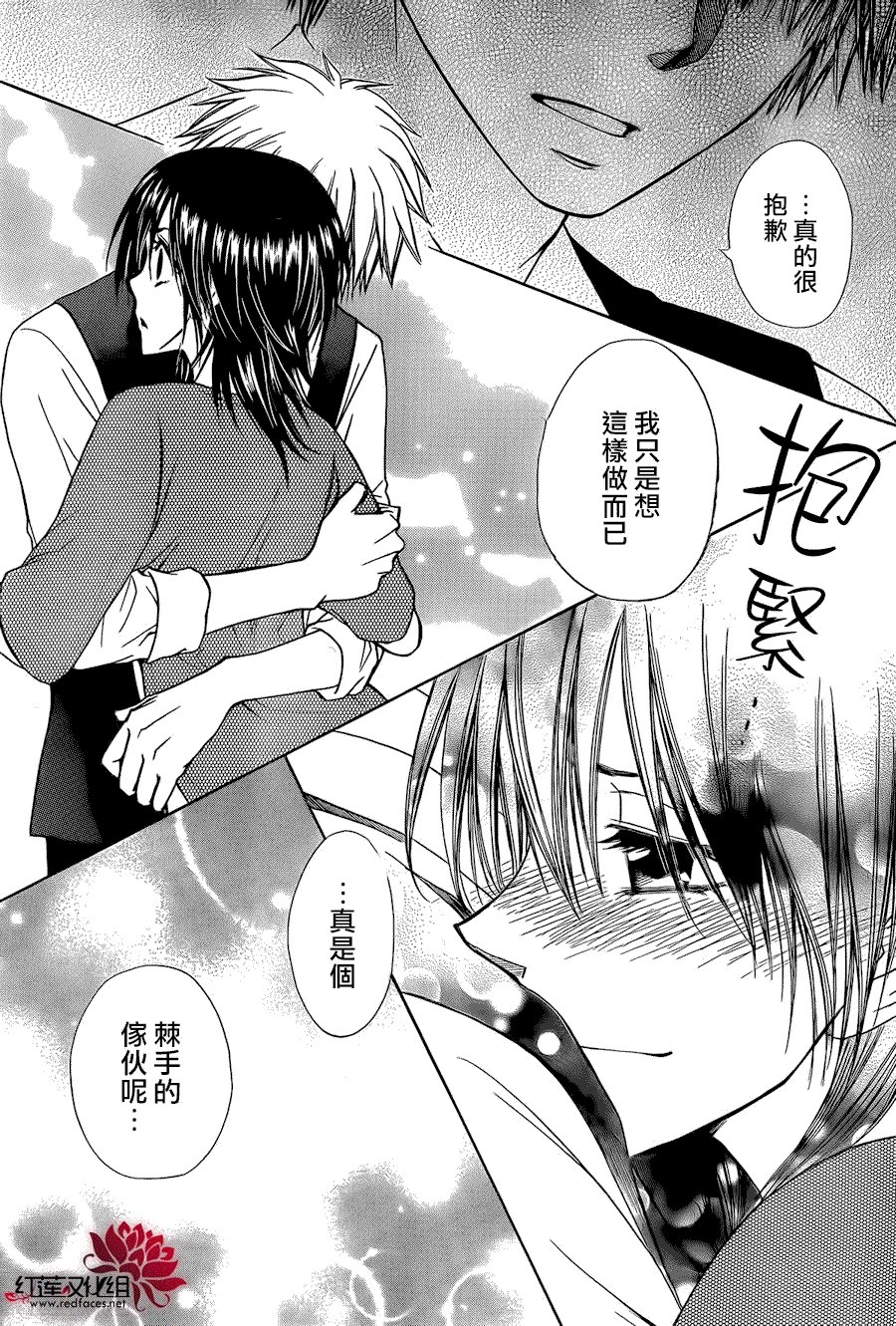 第80话