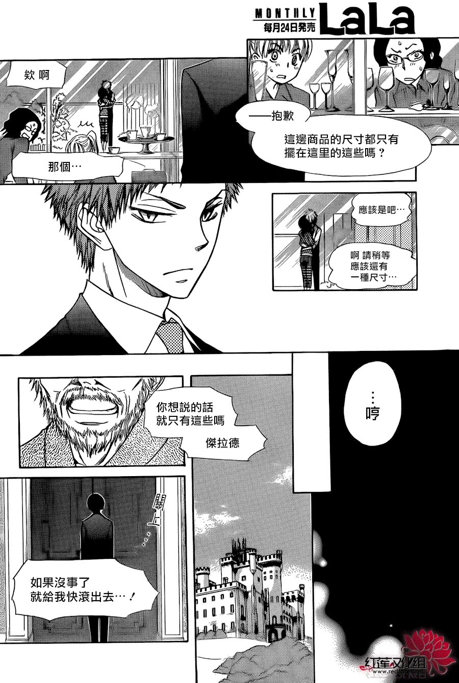 第80话
