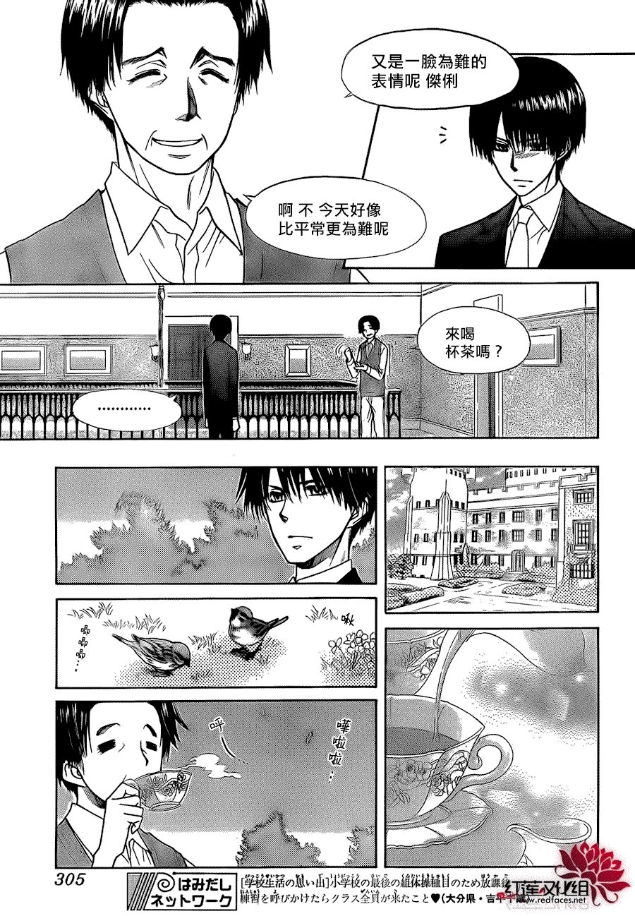 第80话