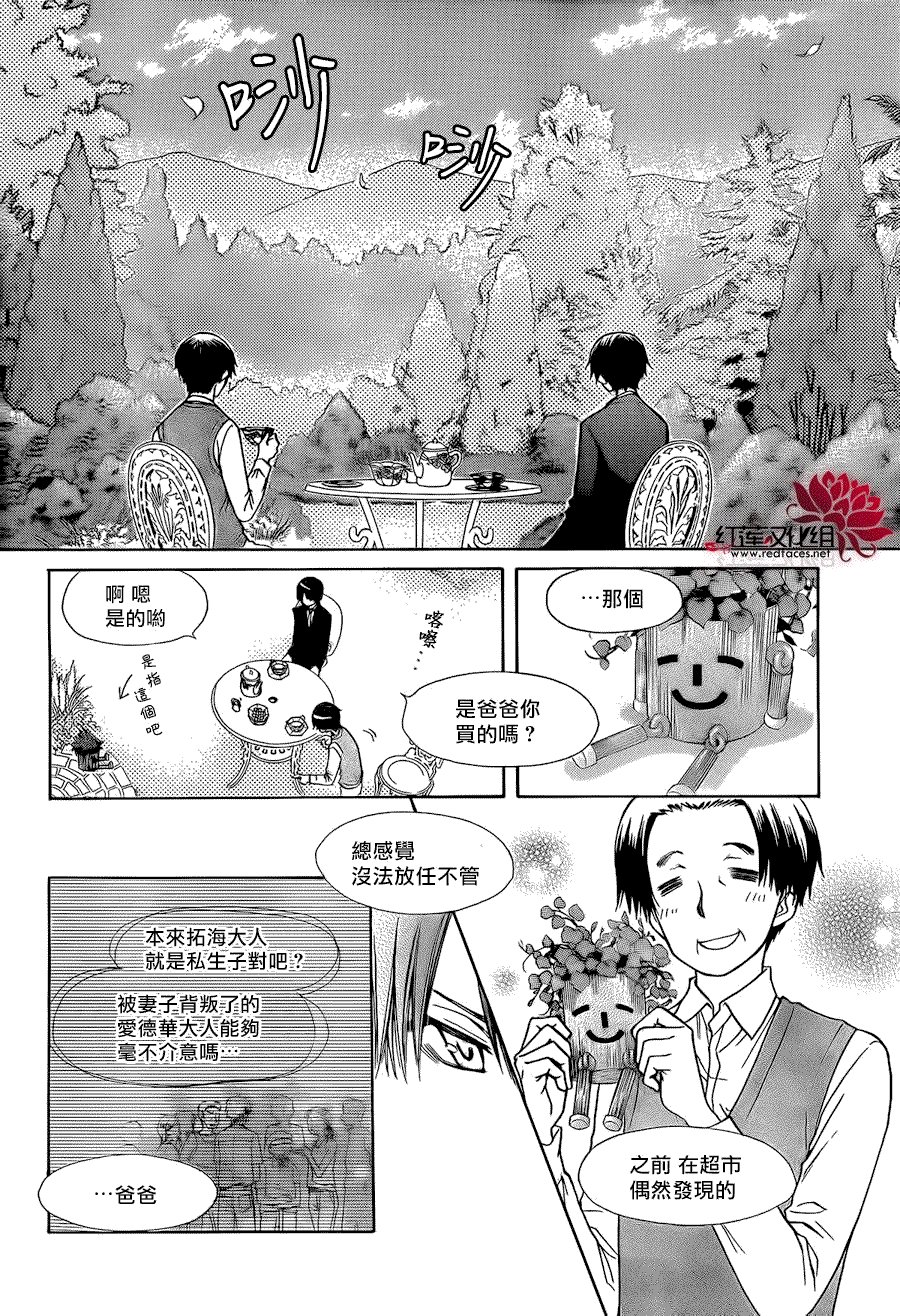 第80话