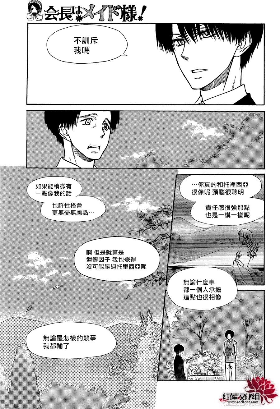 第80话
