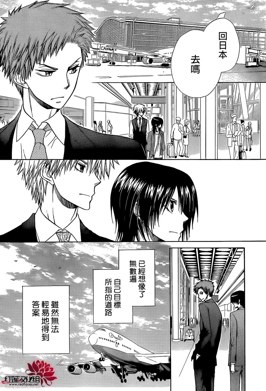 第80话