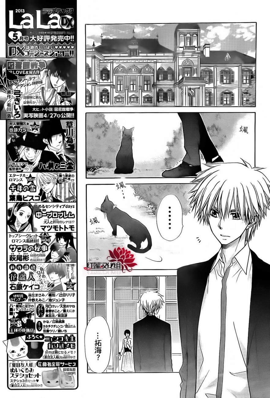 第81话