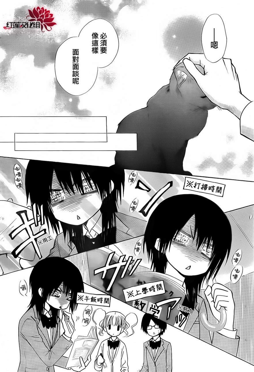 第81话