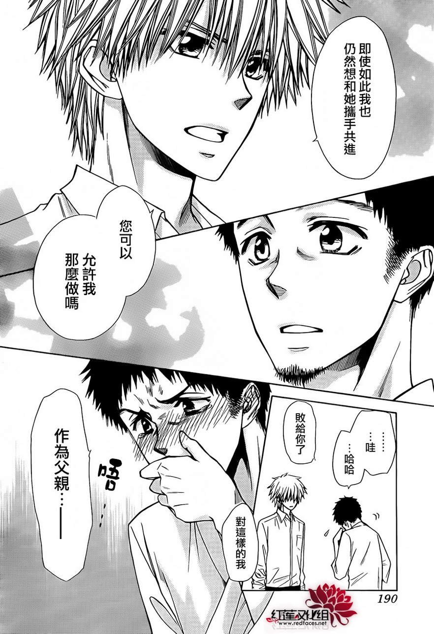 第81话