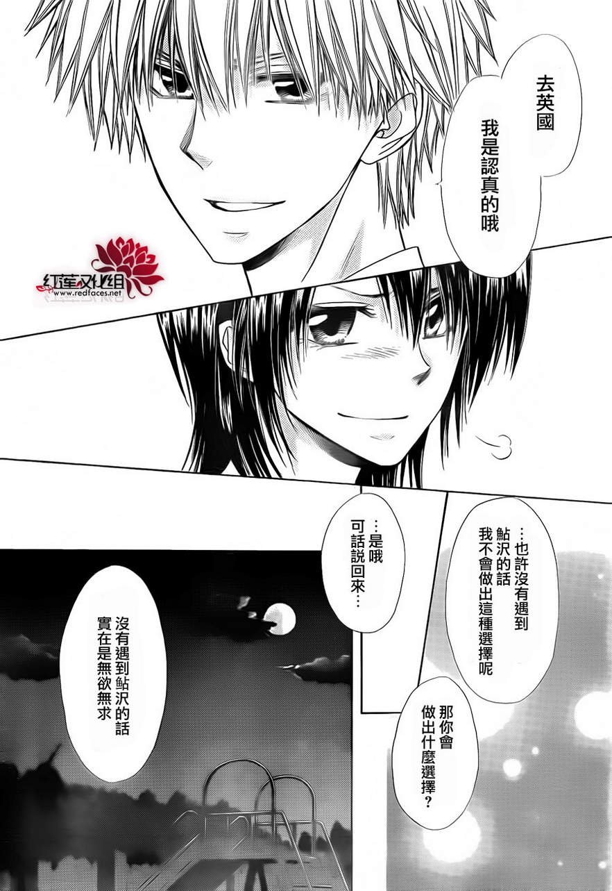第81话